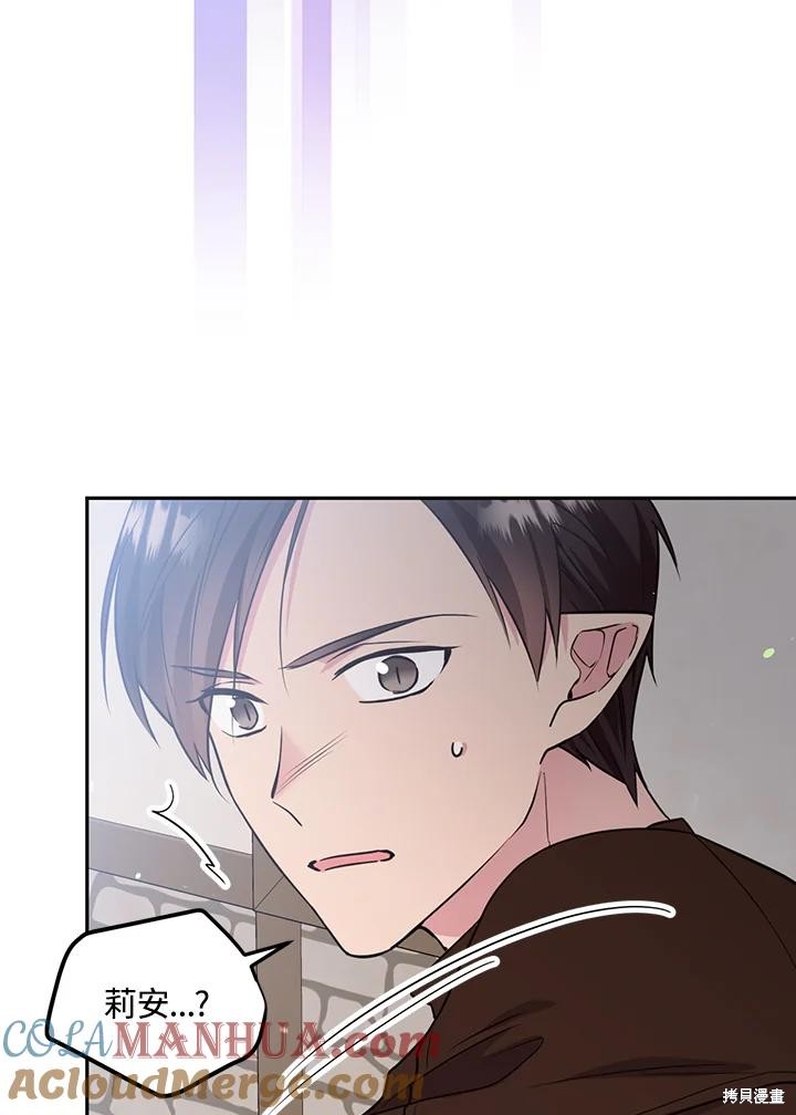 第77话109