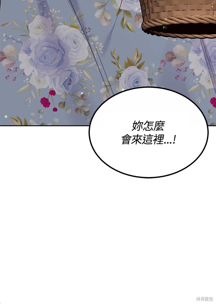 第77话112