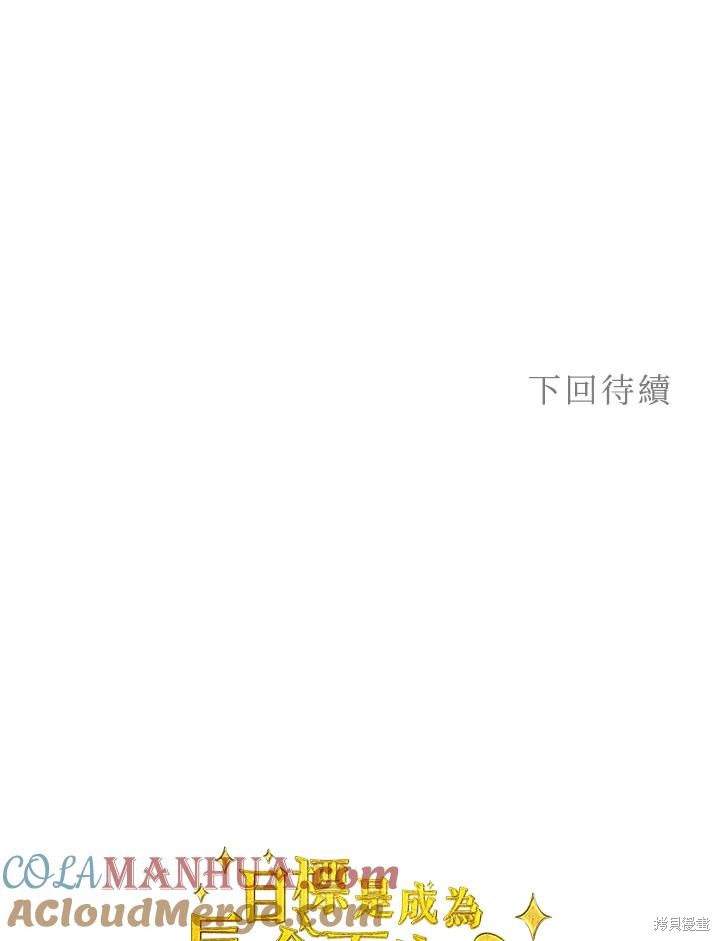 第77话113
