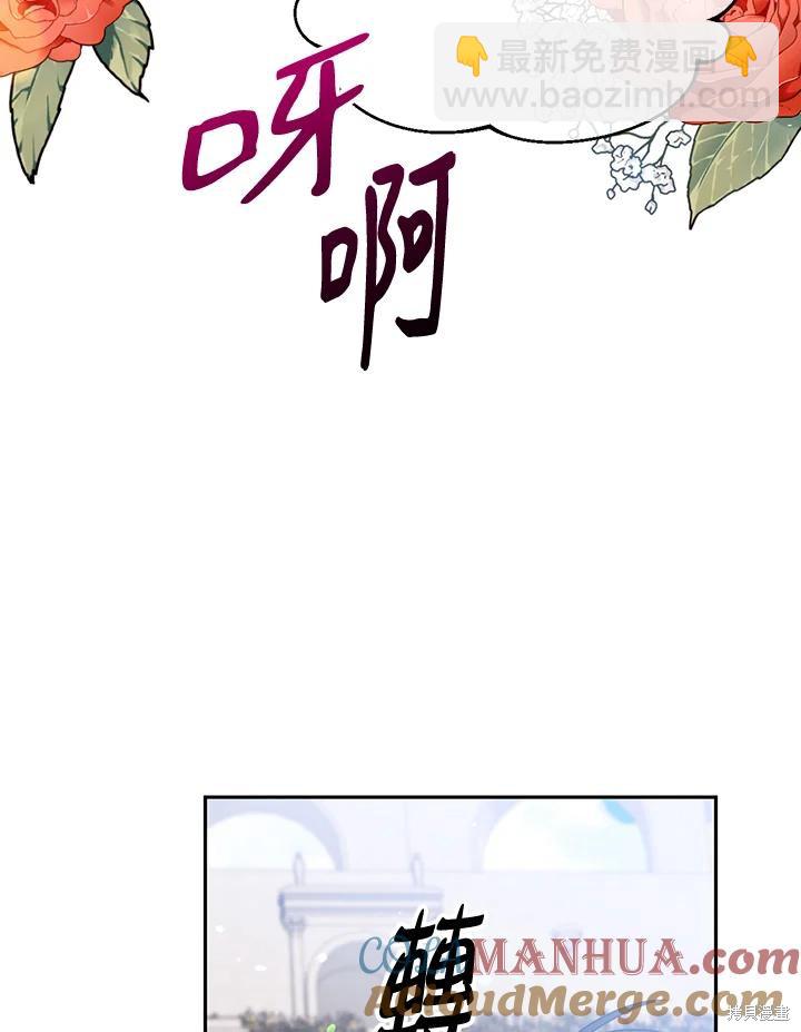 第77话13