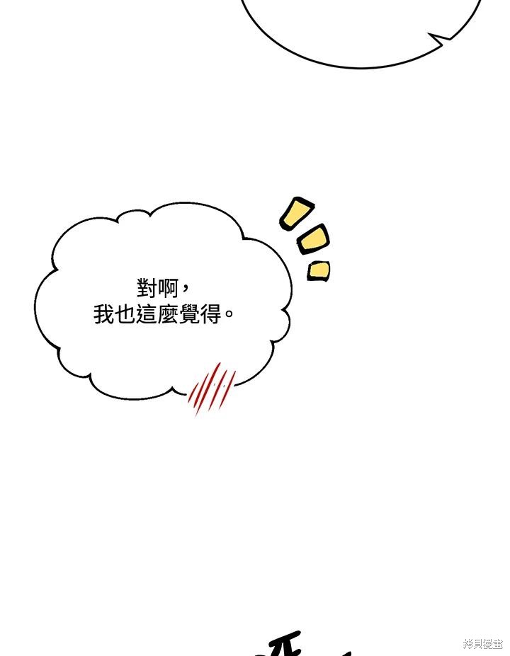 第77话15