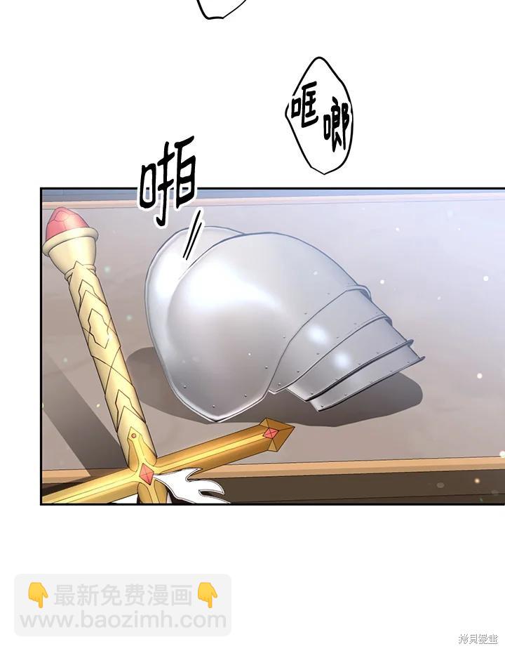 第77话18