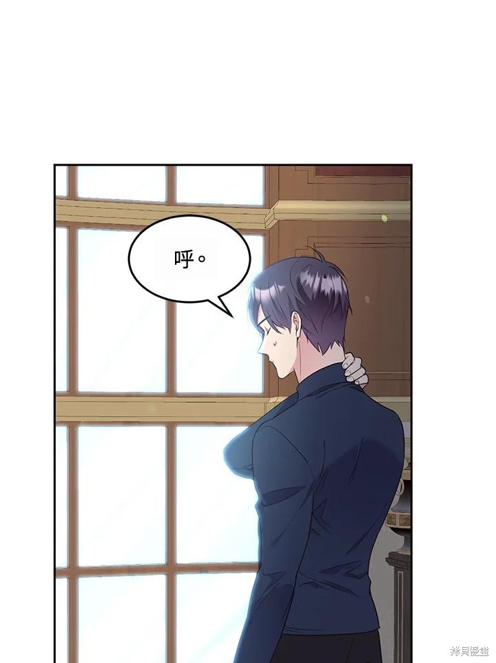 第77话19