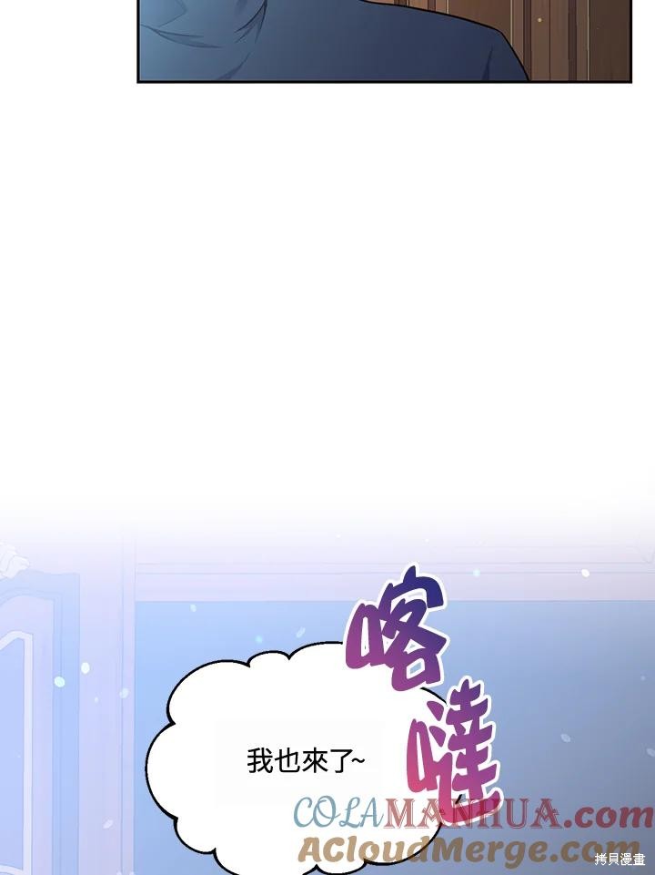 第77话21