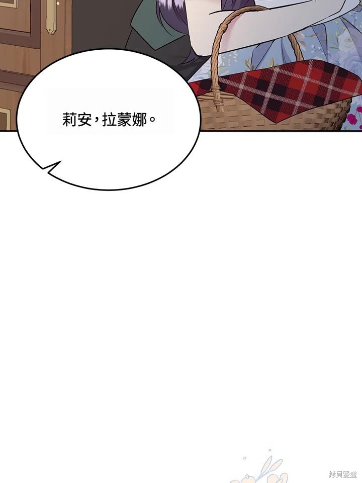 第77话23