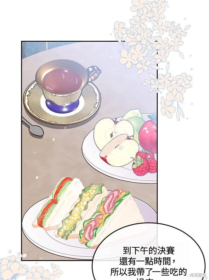 第77话24