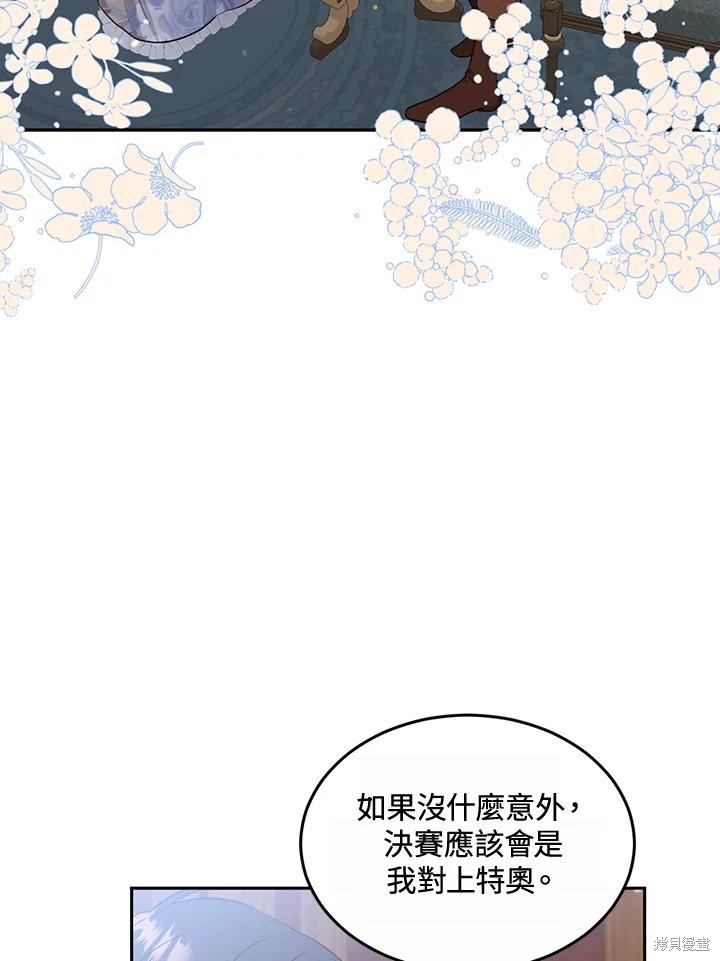 第77话26