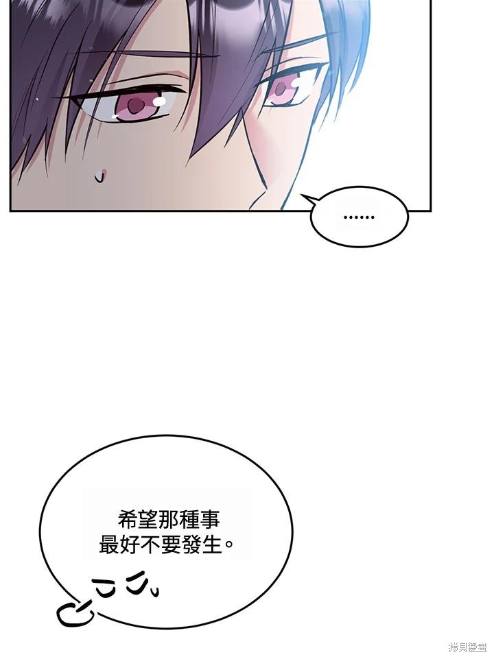 第77话28
