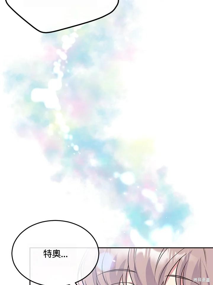 第77话32