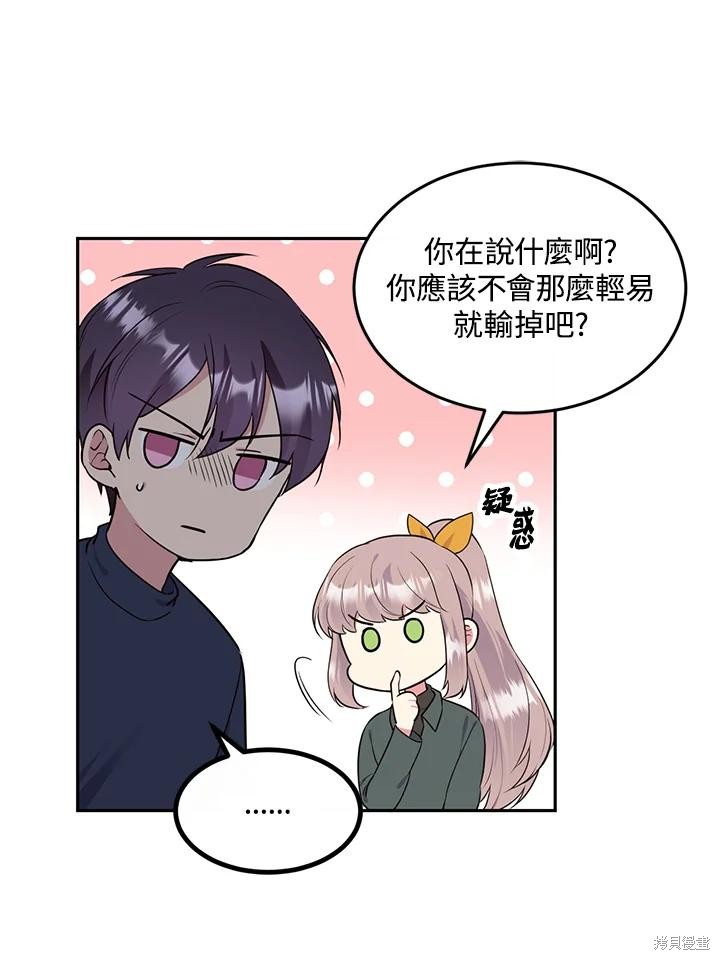第77话34