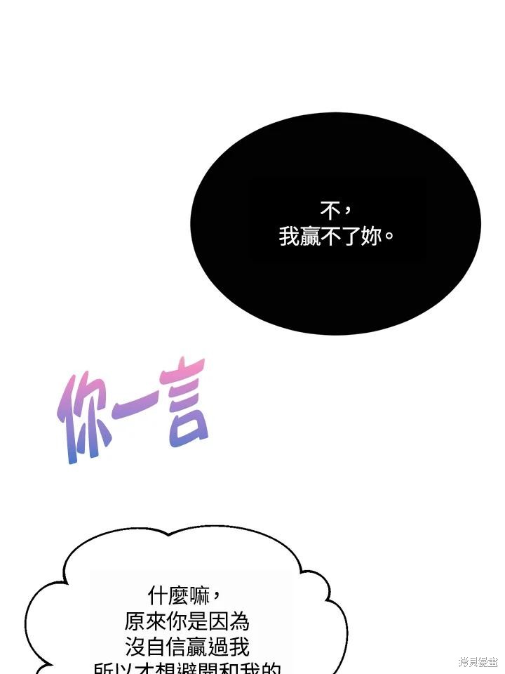 第77话35
