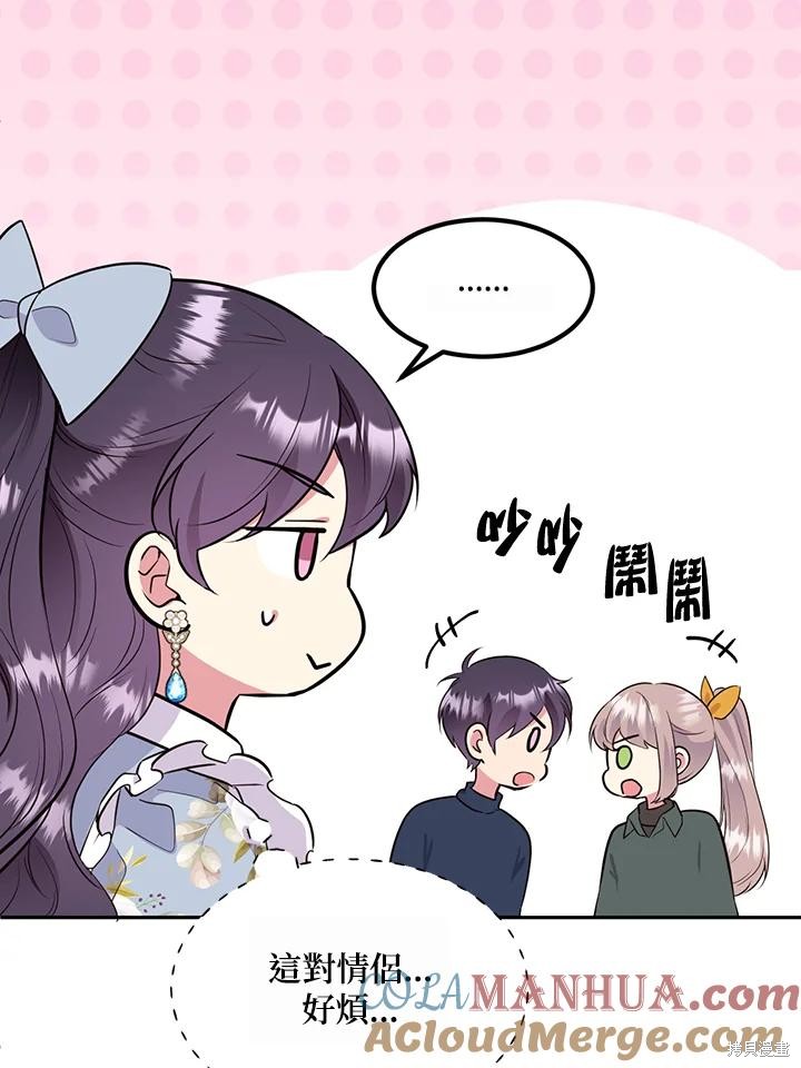 第77话37