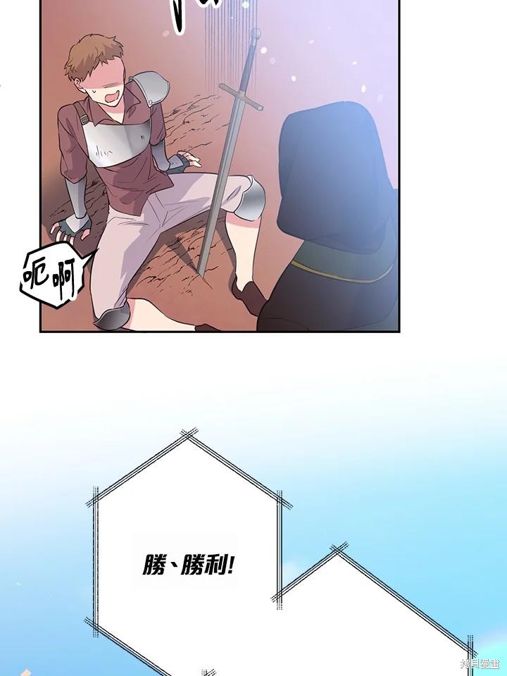 第77话42
