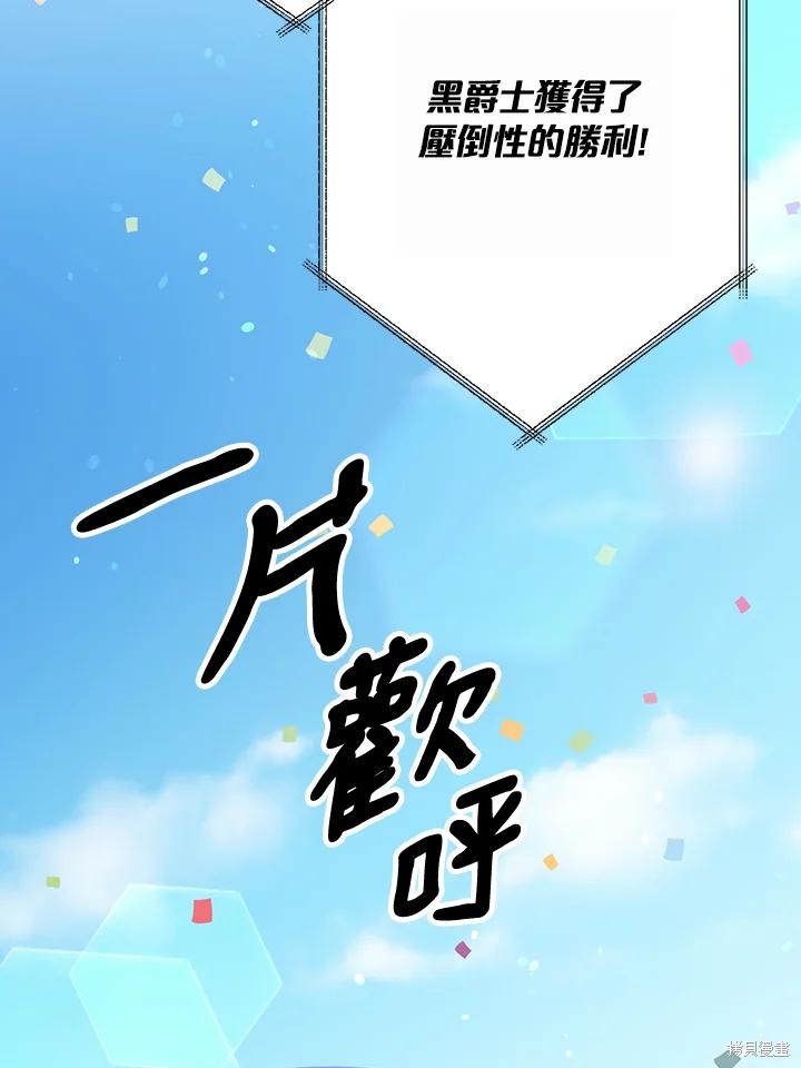 第77话43