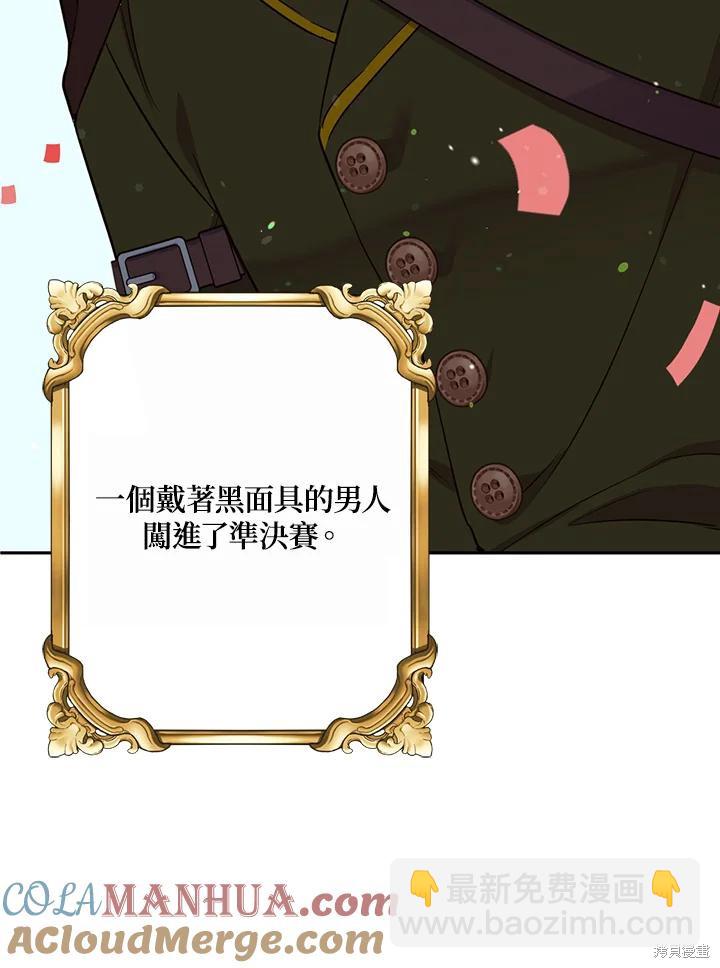 第77话45