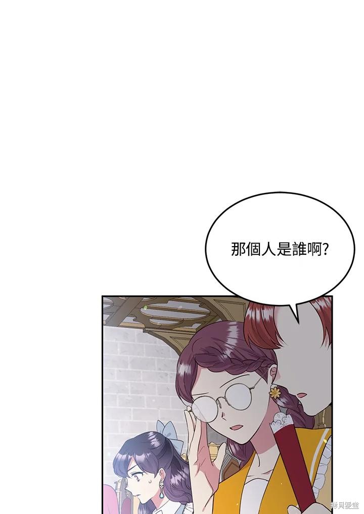 第77话46