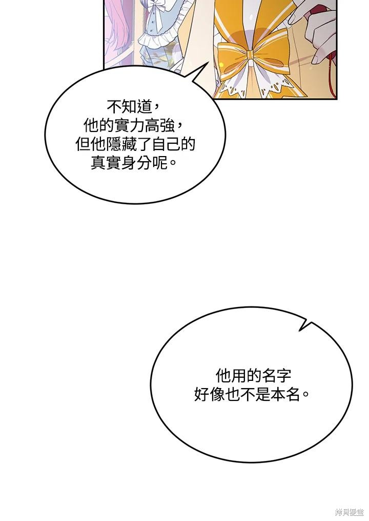 第77话51