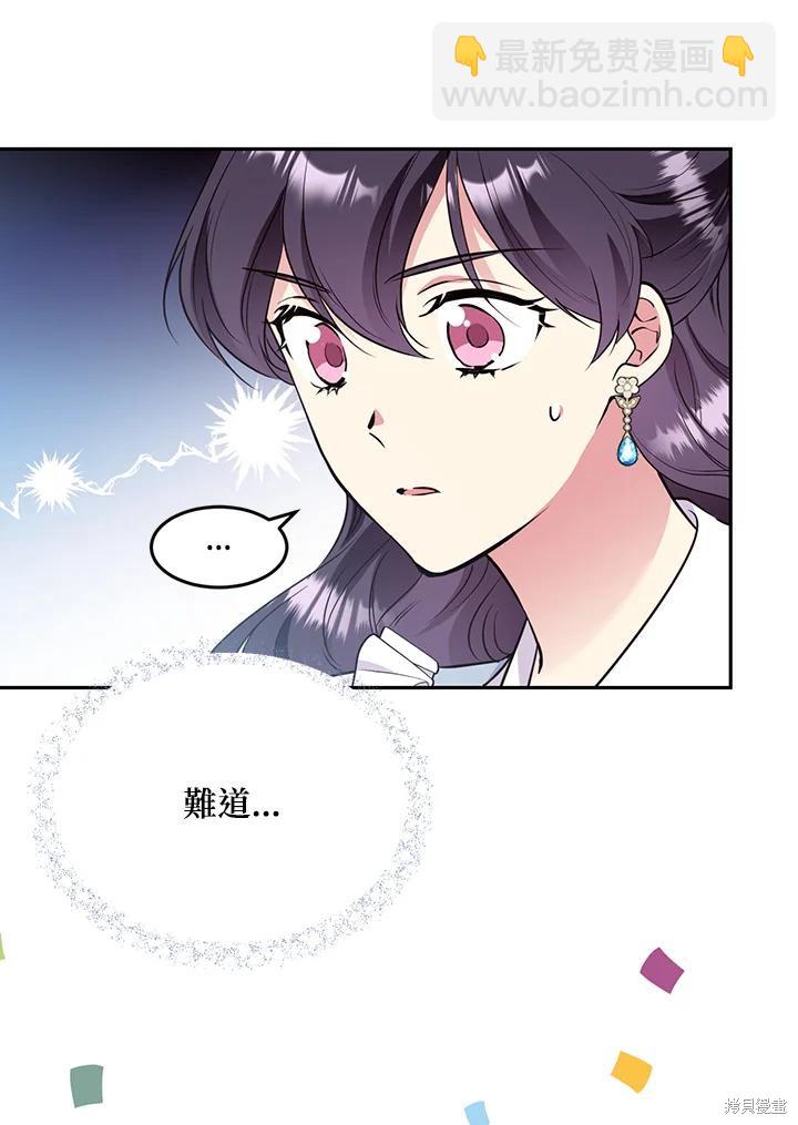 第77话52
