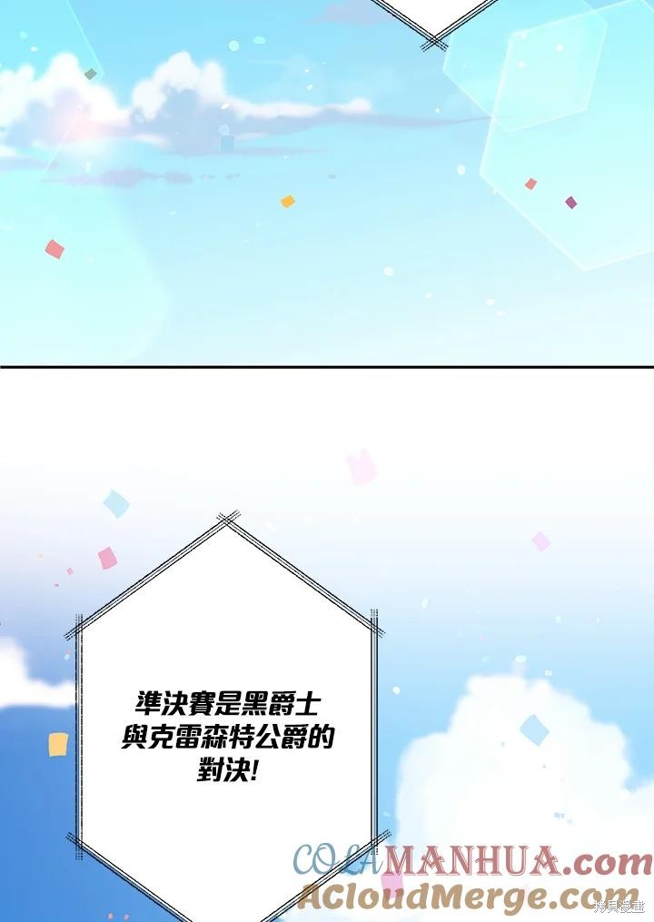 第77话57