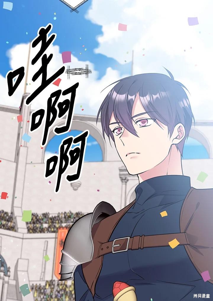 第77话58