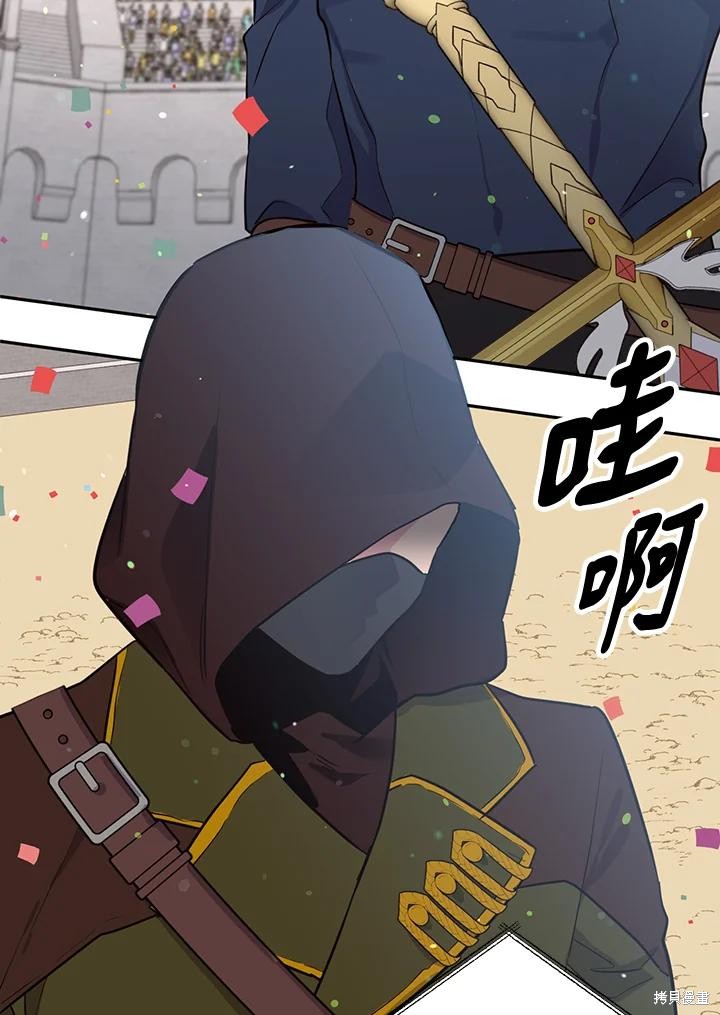第77话59