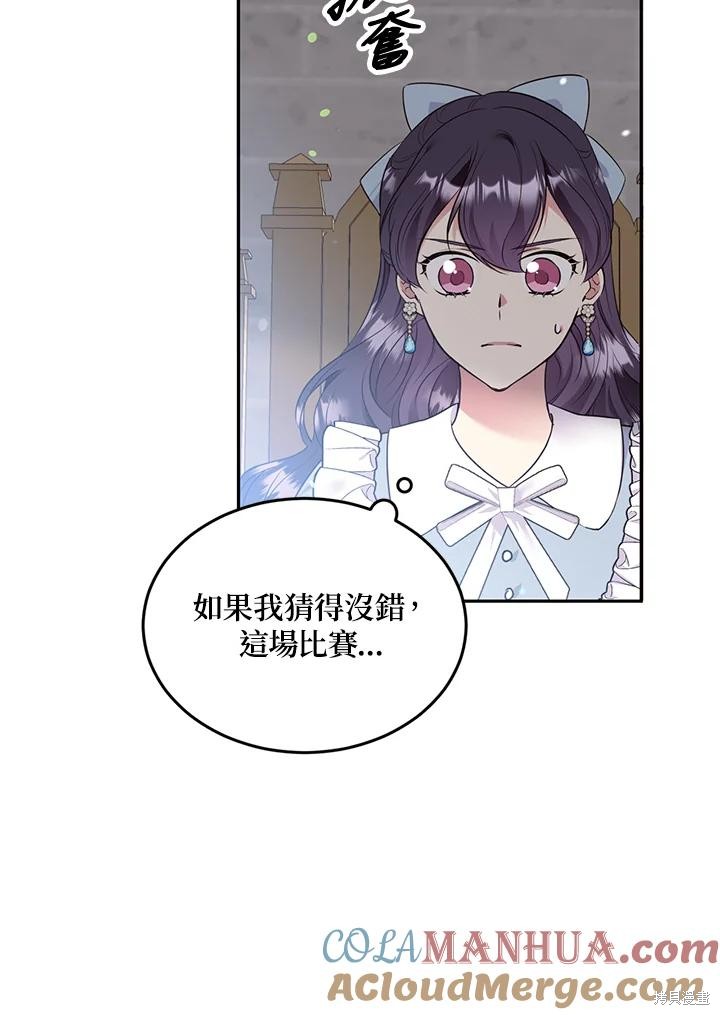 第77话61