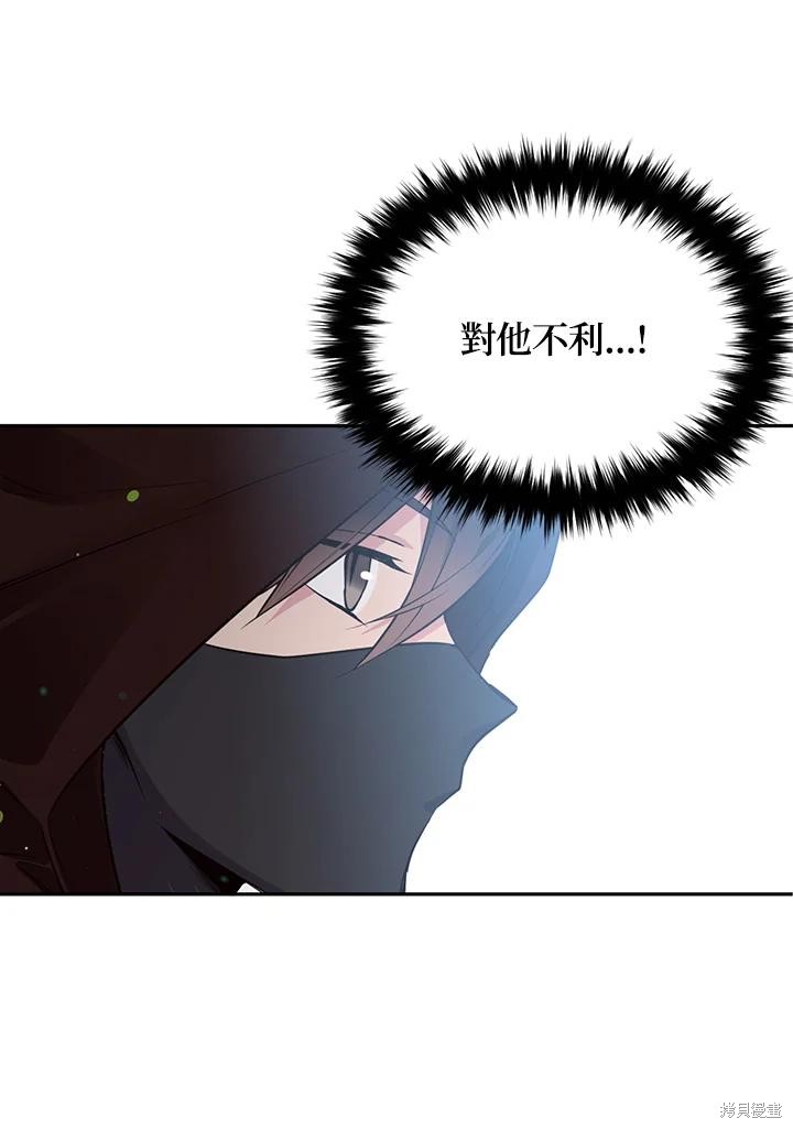 第77话62