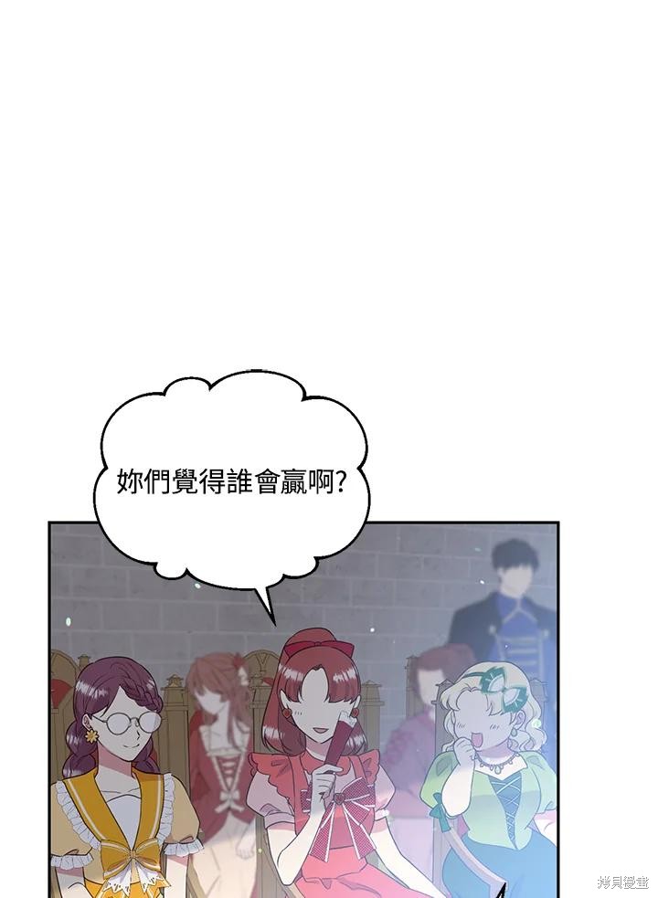 第77话63