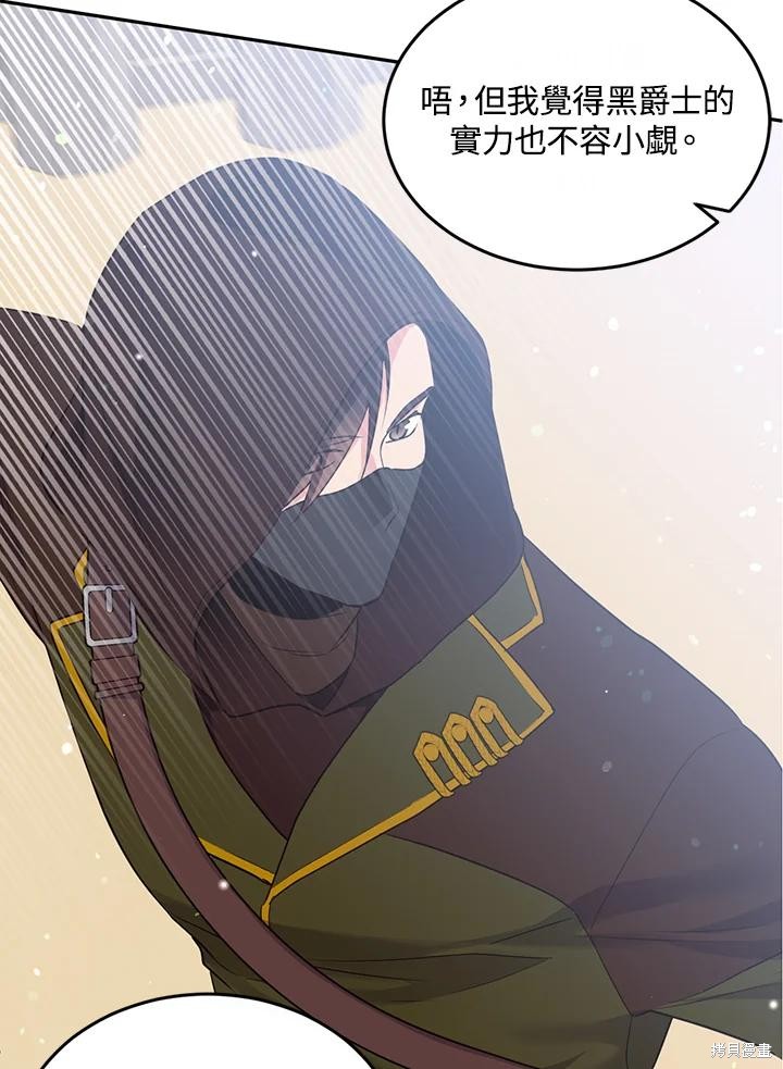 第77话66