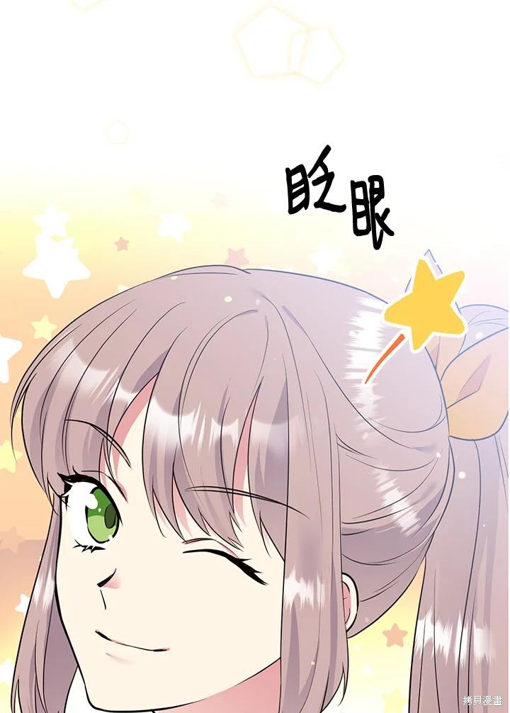 第77话7