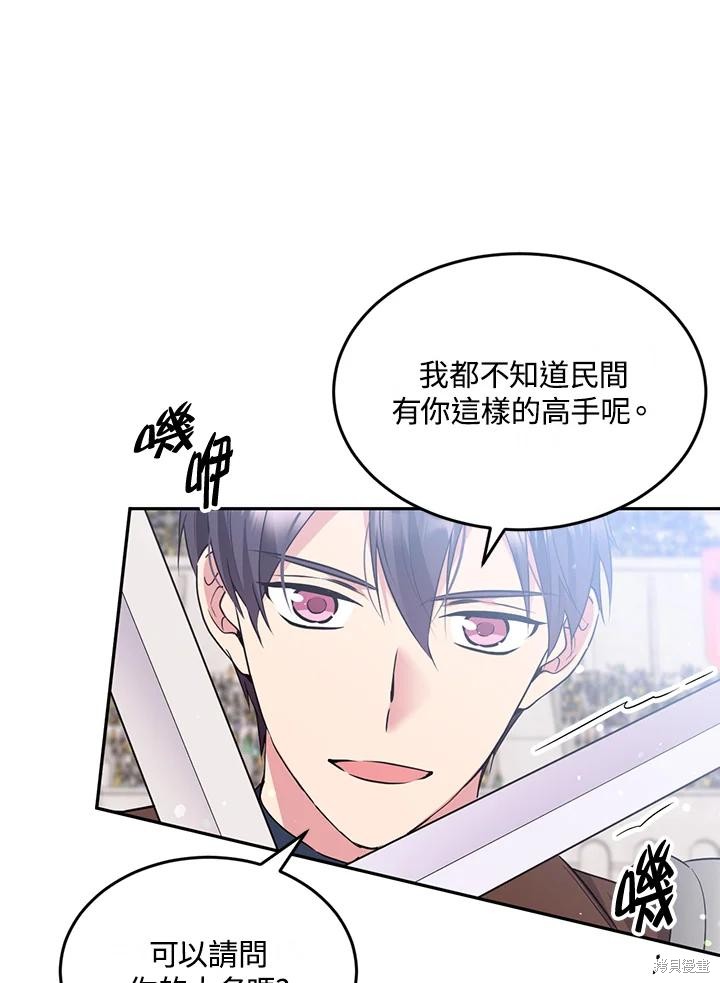 第77话71