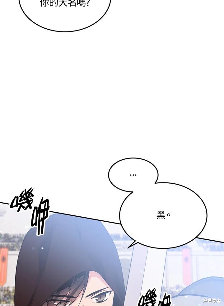 第77话72