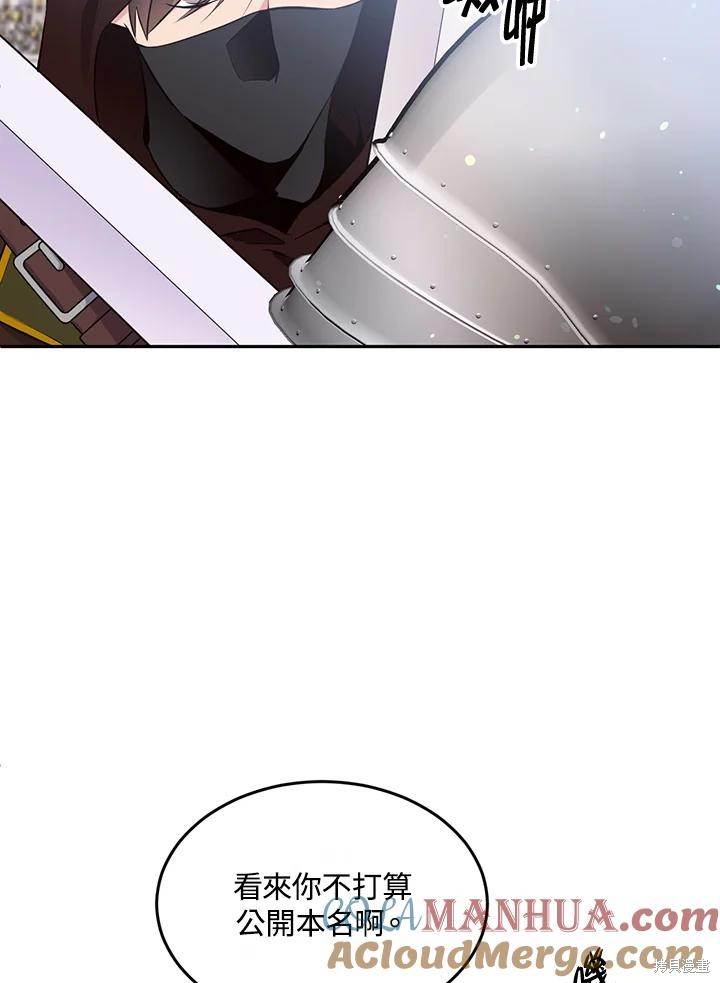 第77话73