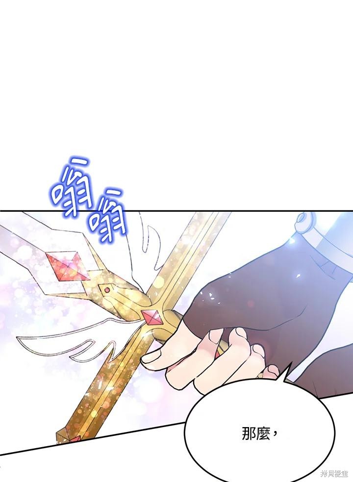 第77话75