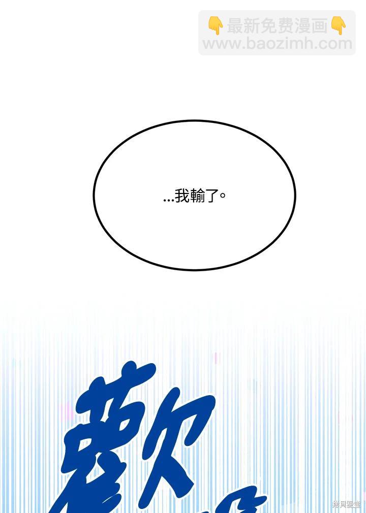 第77话82