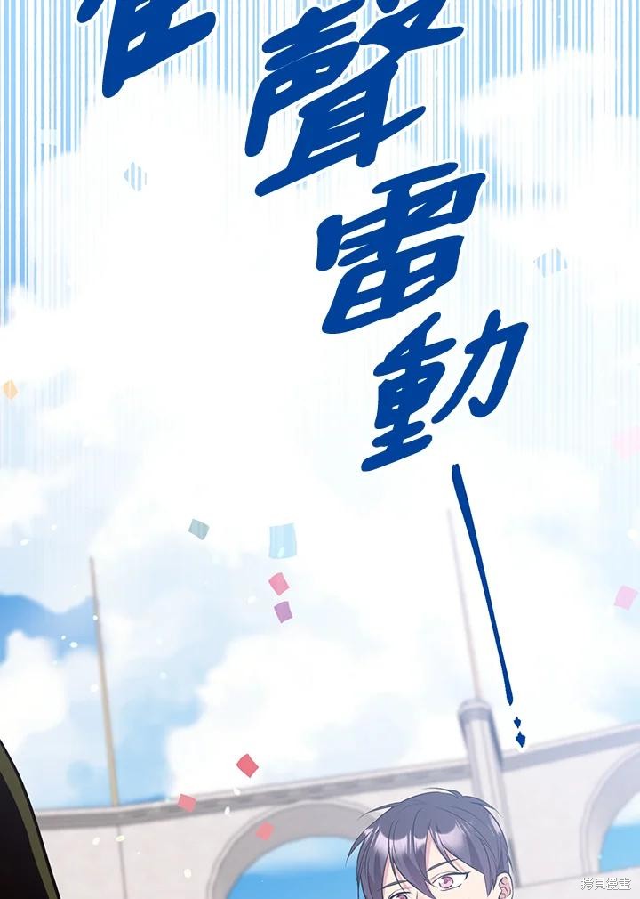 第77话83