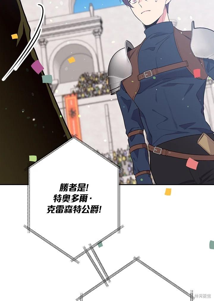 第77话84