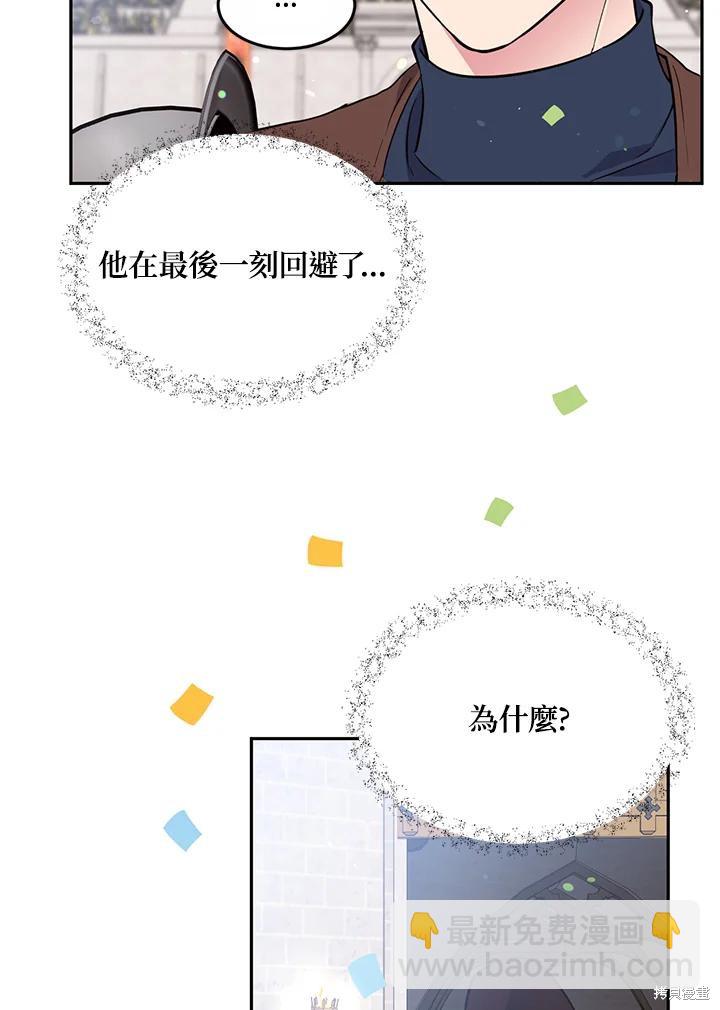 第77话86