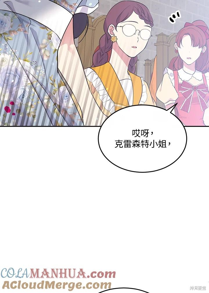 第77话89