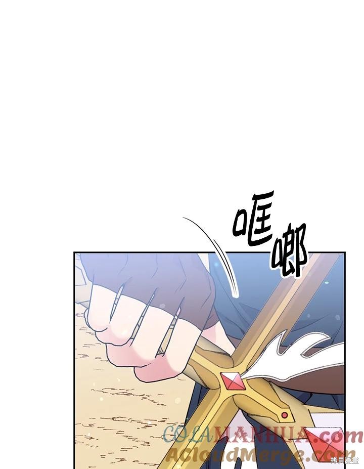 第77话9