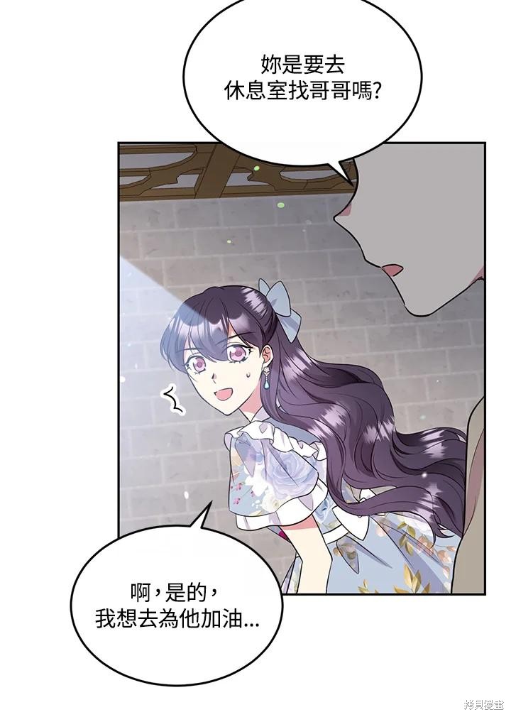 第77话90