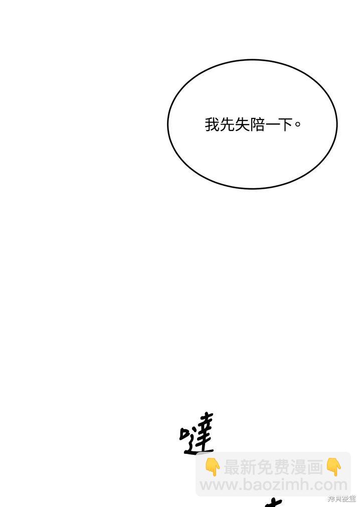 第77话91