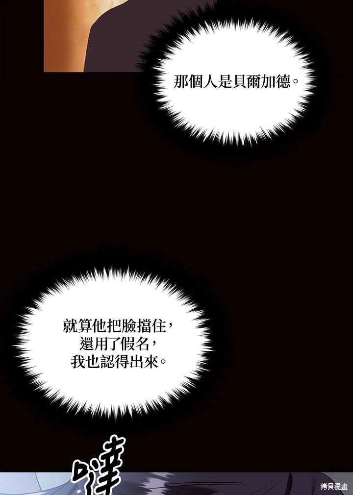 第77话94