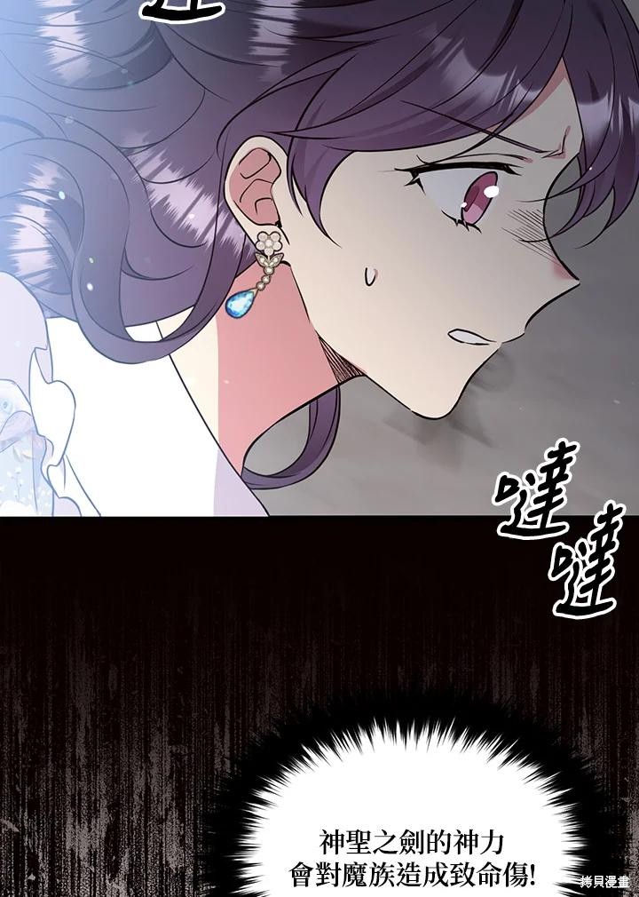 第77话95