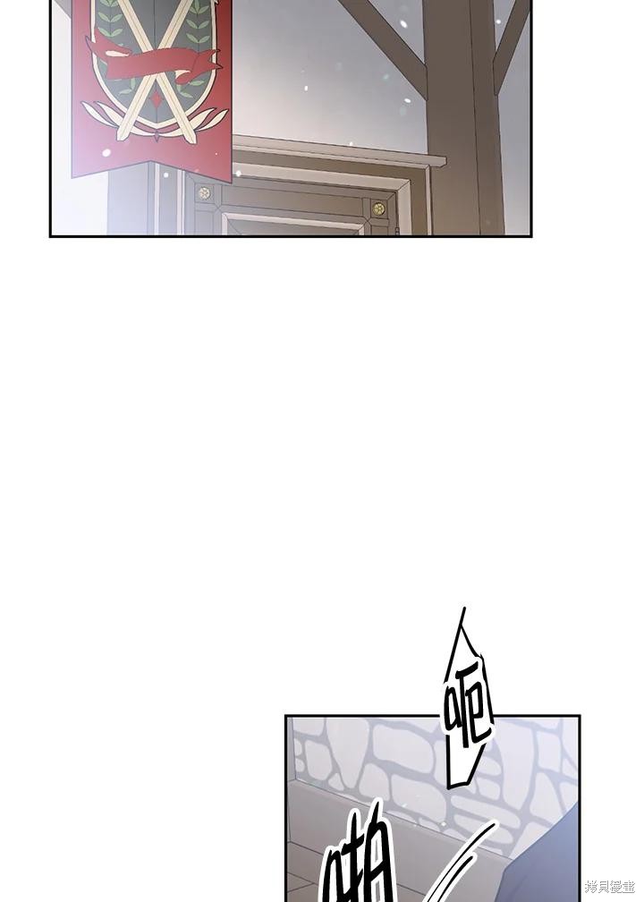 第77话98