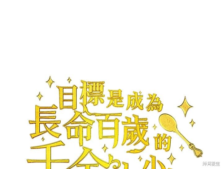 第78话10