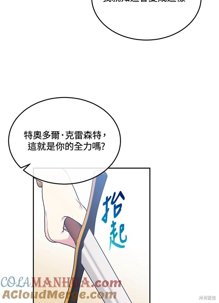 第78话100
