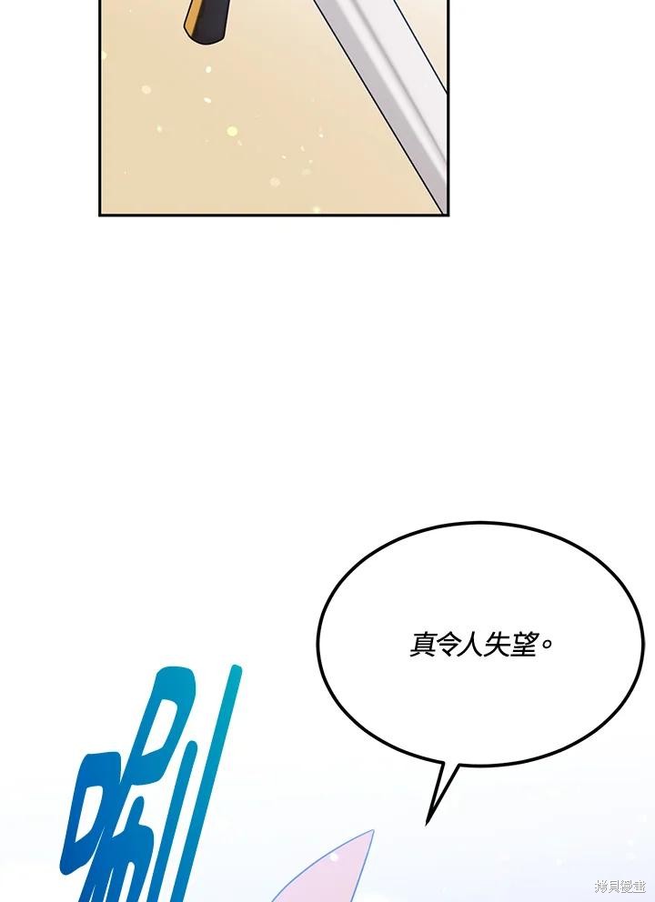 第78话101