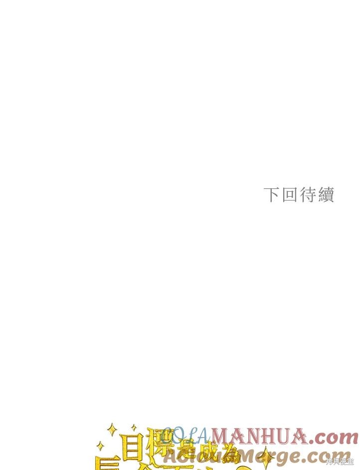 第78话108