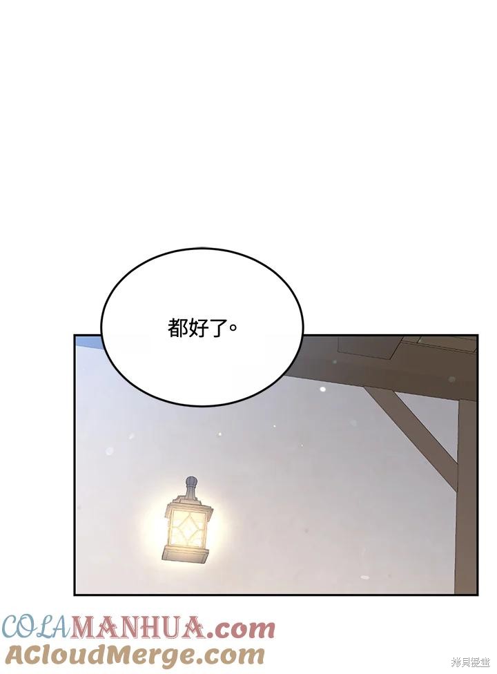 第78话12